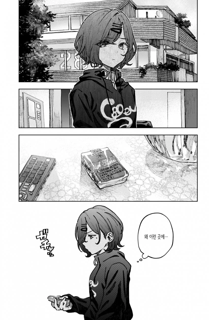 [@] 담배피는 P와 마도카.manhwa