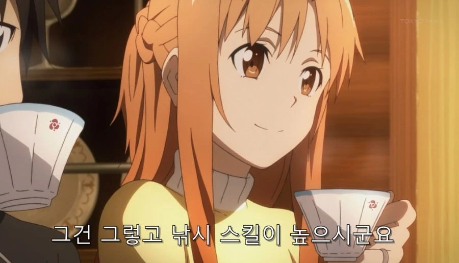 소아온) 신혼 생활 잘 즐겼던 부부