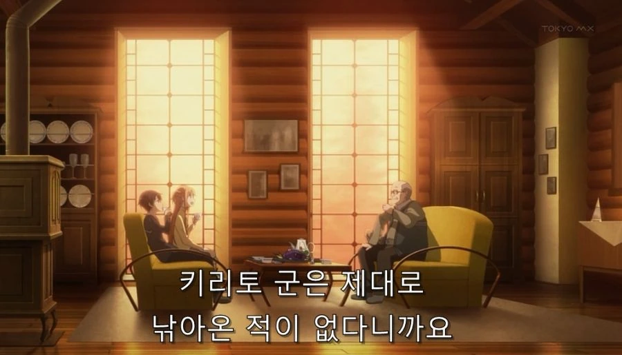 소아온) 신혼 생활 잘 즐겼던 부부 - 이미지 2