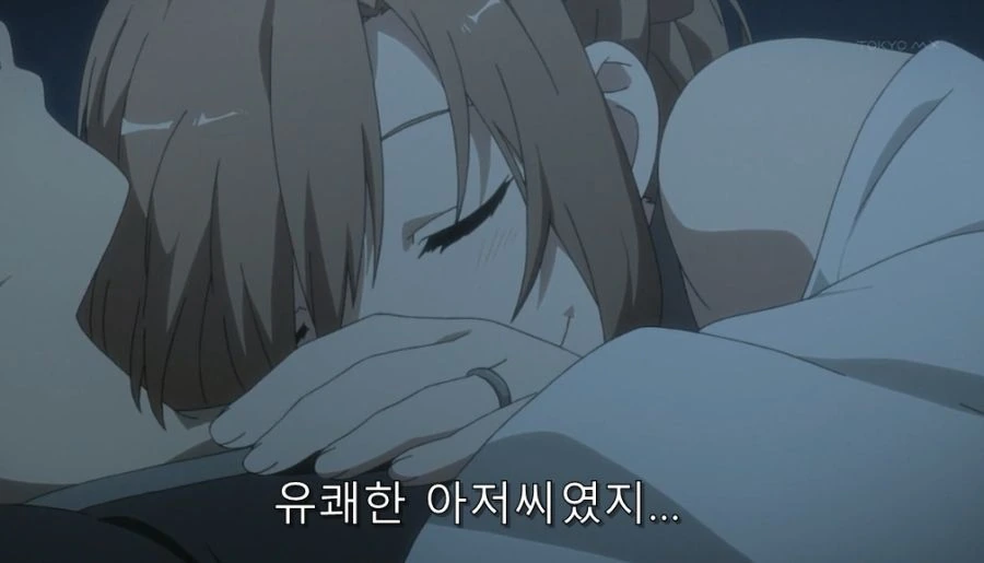 소아온) 신혼 생활 잘 즐겼던 부부 - 이미지 6