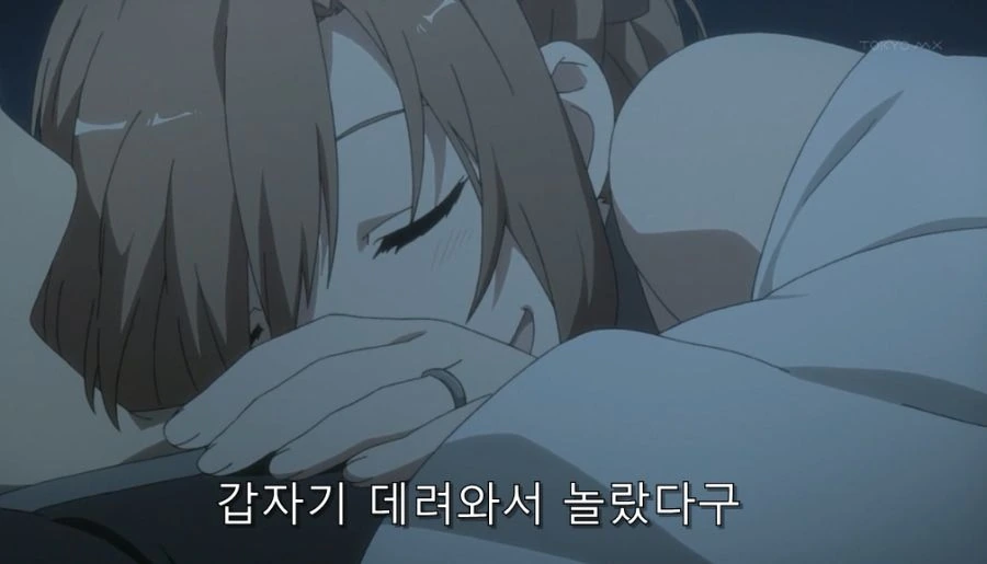 소아온) 신혼 생활 잘 즐겼던 부부 - 이미지 7