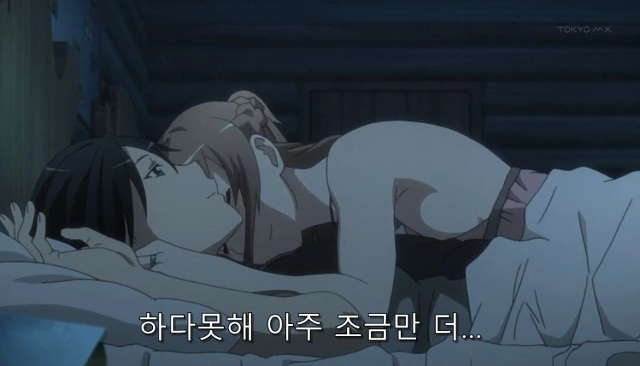 소아온) 신혼 생활 잘 즐겼던 부부 - 이미지 14