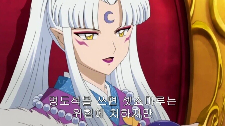 이누야샤) 의외의 꿀잼 듀오