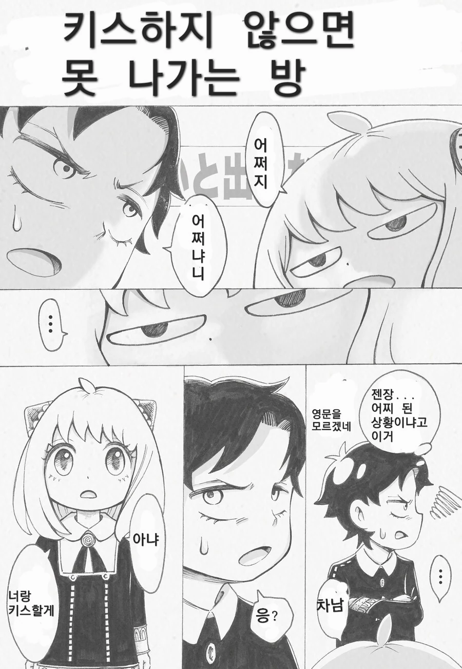 manga_3251787_001_d0472b5b8ddf.webp