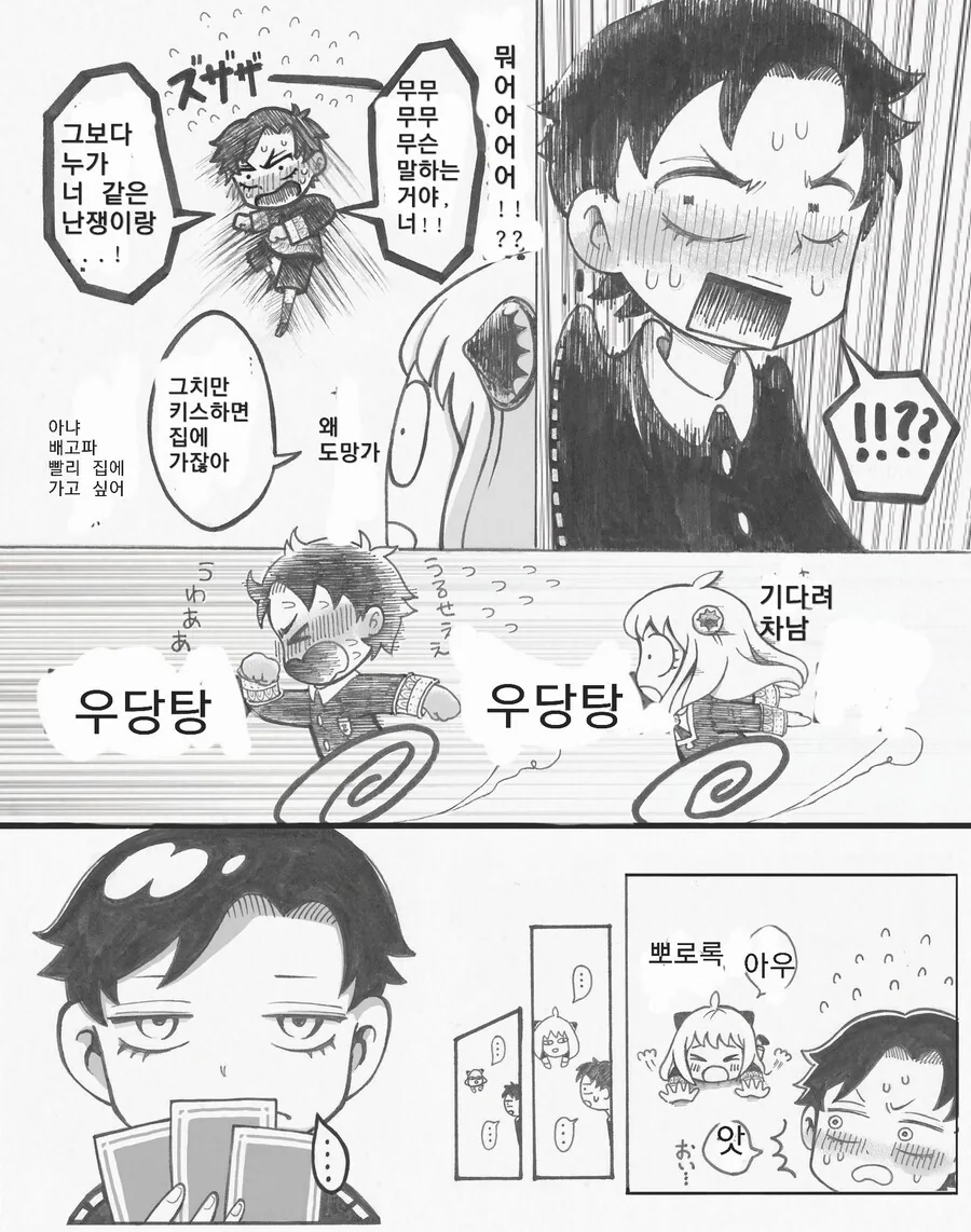 manga_3251787_002_835f43682902.webp