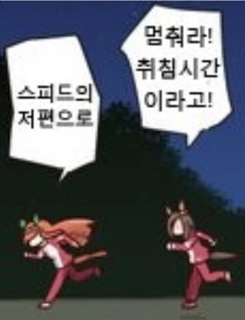 말딸) 에어그루브 : 아 스피카 팀 도주 놈들 팀특이냐?! - 이미지 5