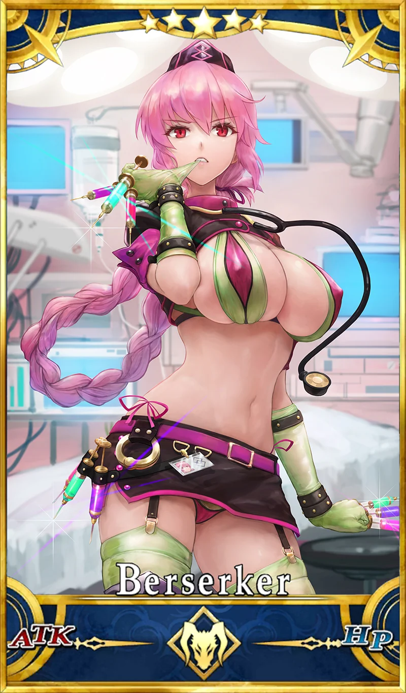 FGO) 우웅 팅게쟝...