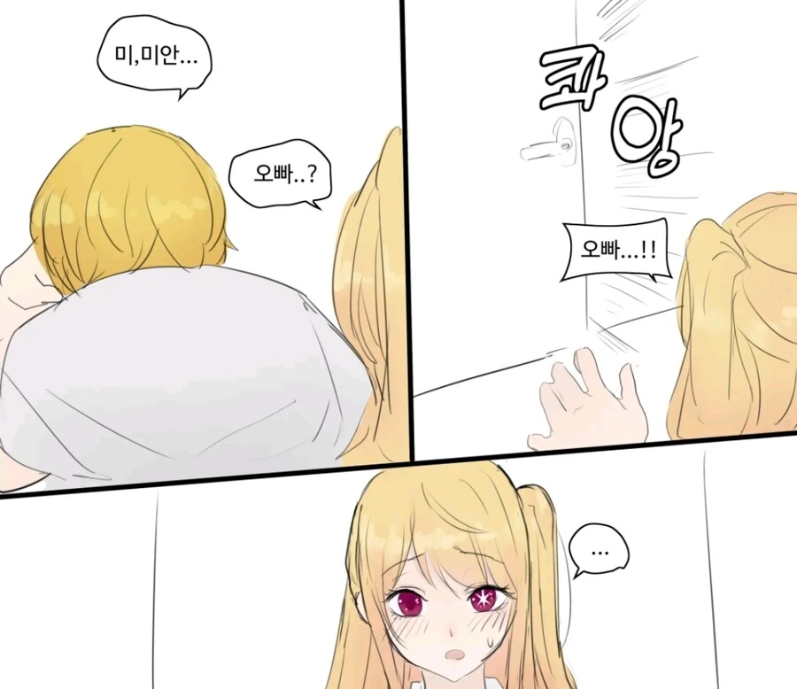 최애의아이)ㄱㅊ의 아이 - 이미지 6