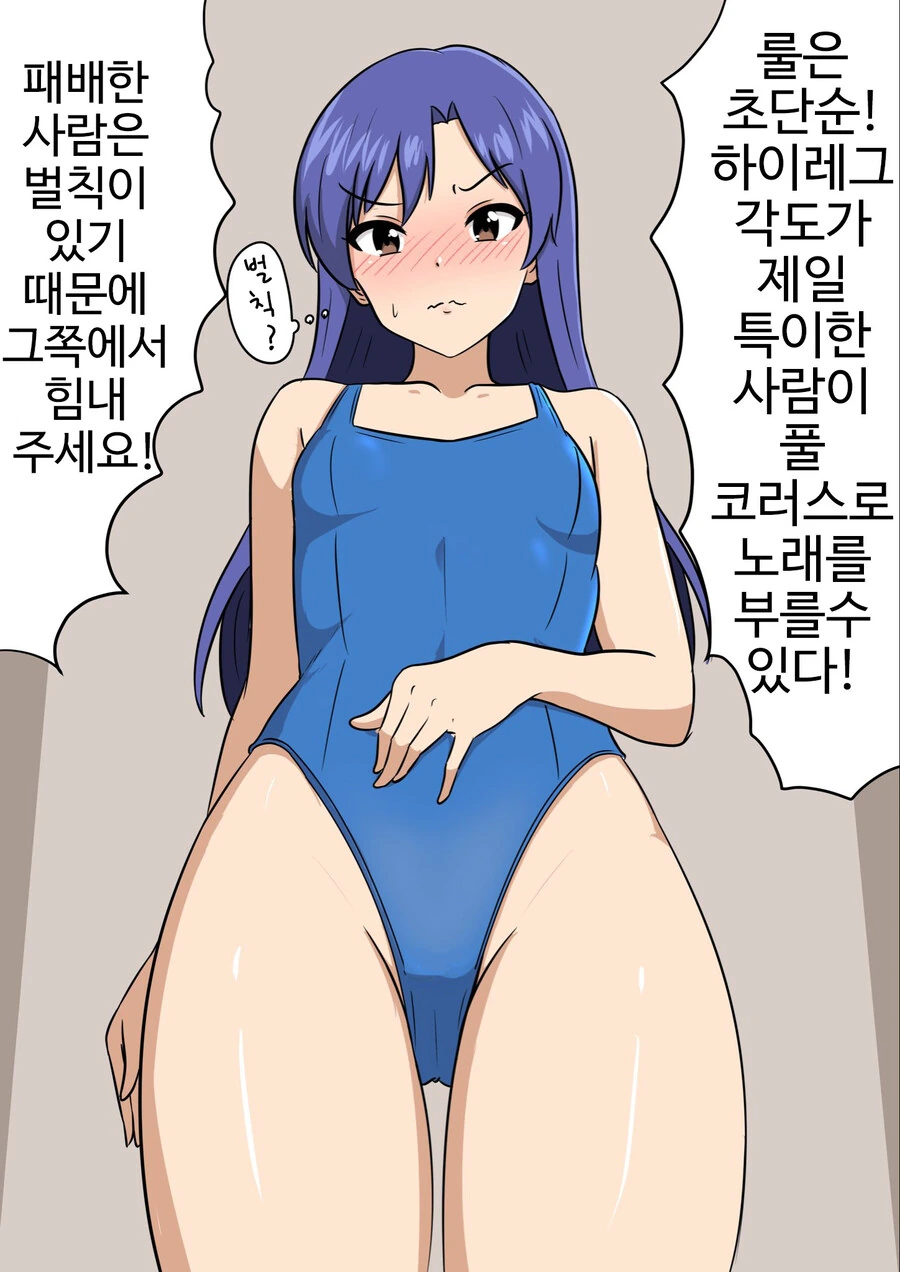 @)어떻게든 노래가 부르고싶은 치하야