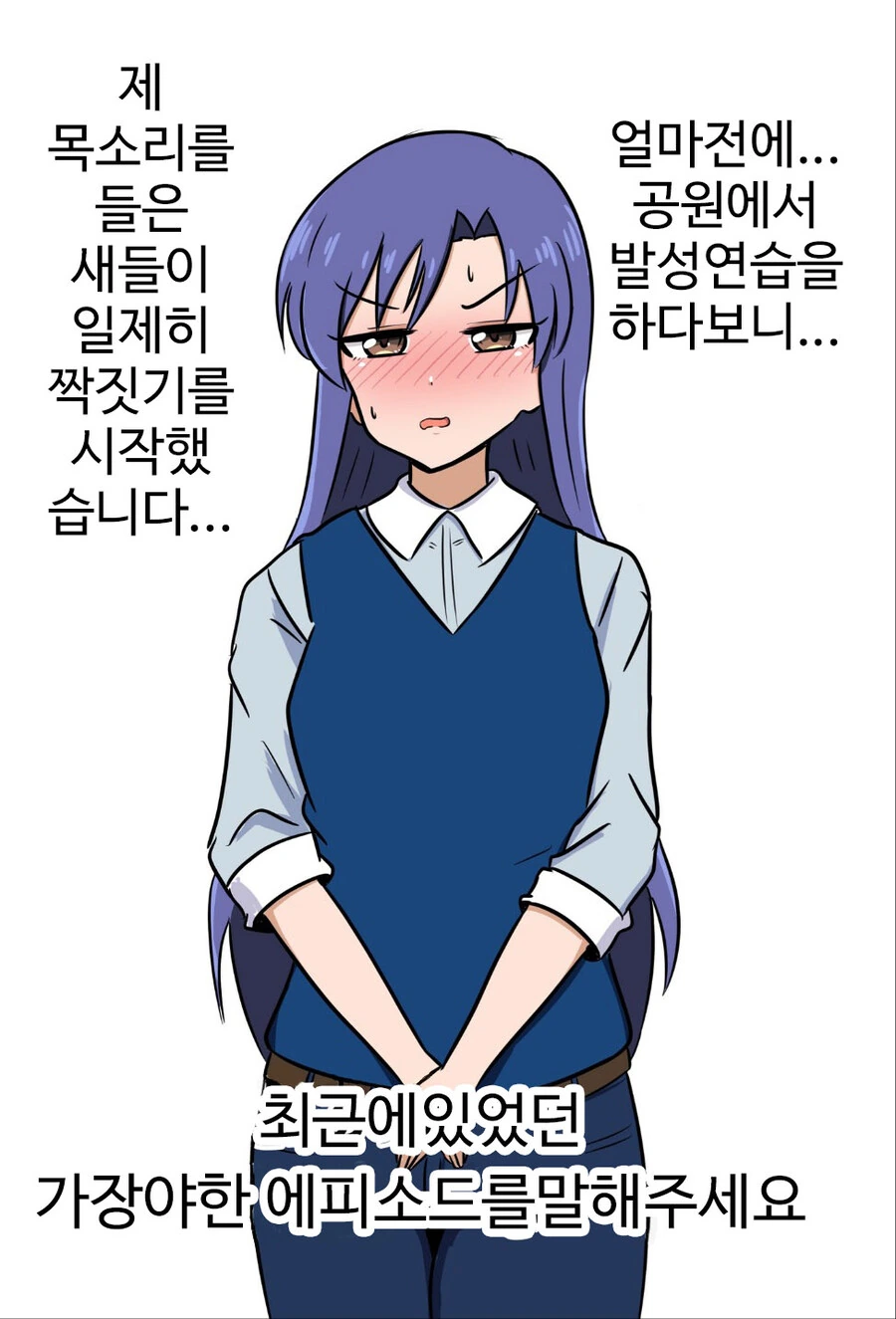@)어떻게든 노래가 부르고싶은 치하야 - 이미지 2