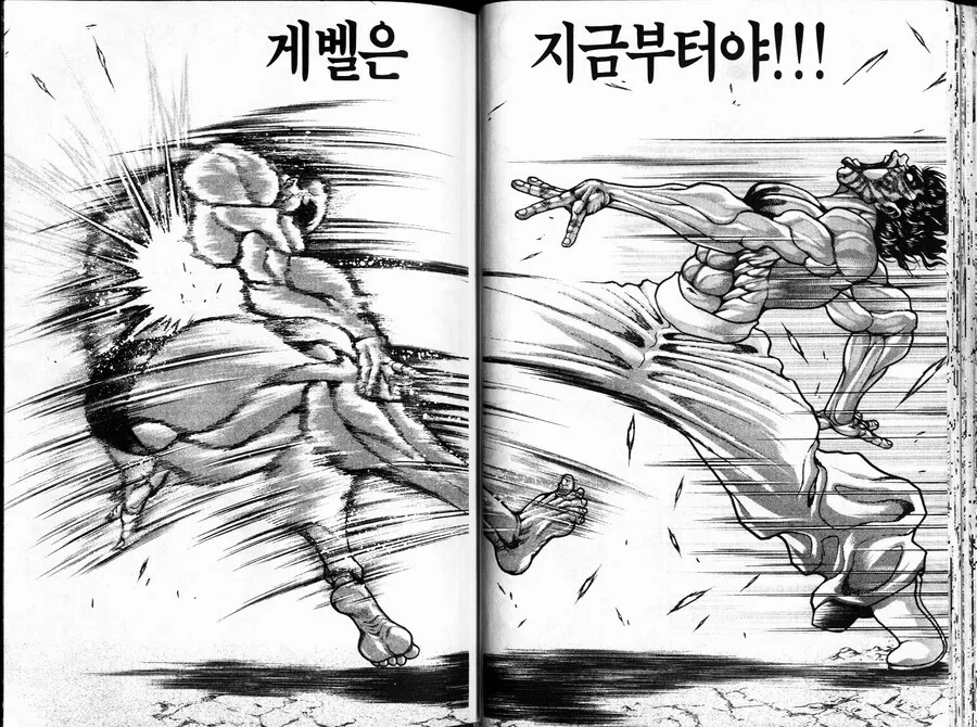 바키) 억제기 그 자체인 주인공 - 이미지 16