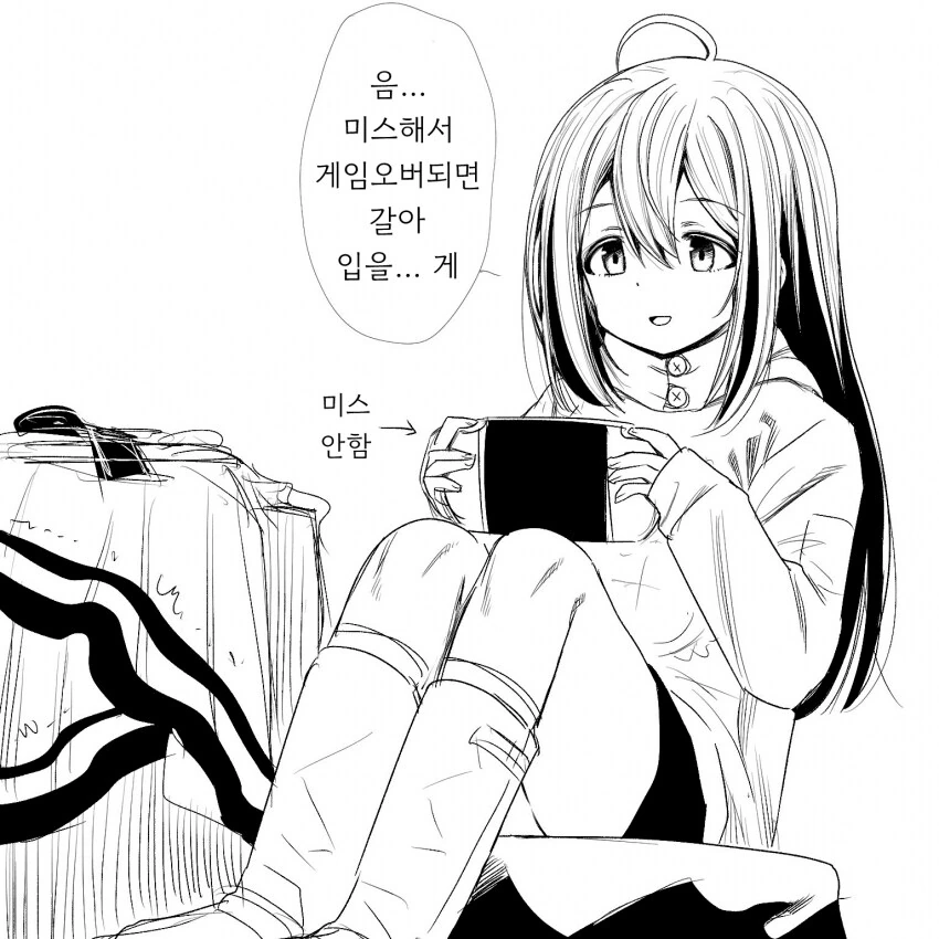 [@] 안나의 YOU AND 아이! 의상이 안나와