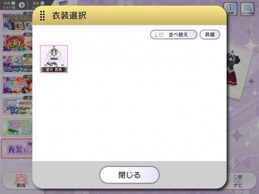 [@] 안나의 YOU AND 아이! 의상이 안나와 - 이미지 2