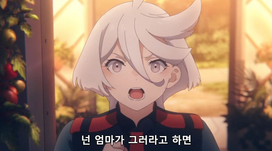 [수성의마녀]불꽃 효녀 슬레타