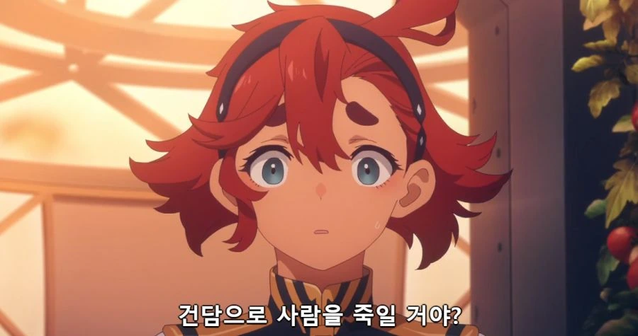 [수성의마녀]불꽃 효녀 슬레타 - 이미지 2