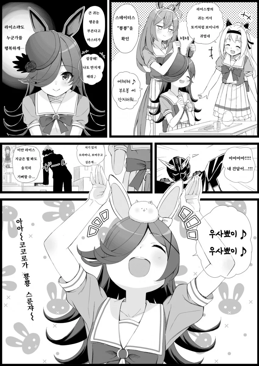 manga_3268736_001_19e75433533f.webp
