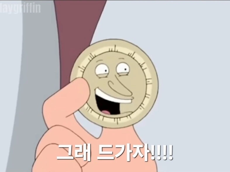 ㅎㅂ) ??: &#034;자기야, 넣을게? ❤️&#034; - 이미지 3
