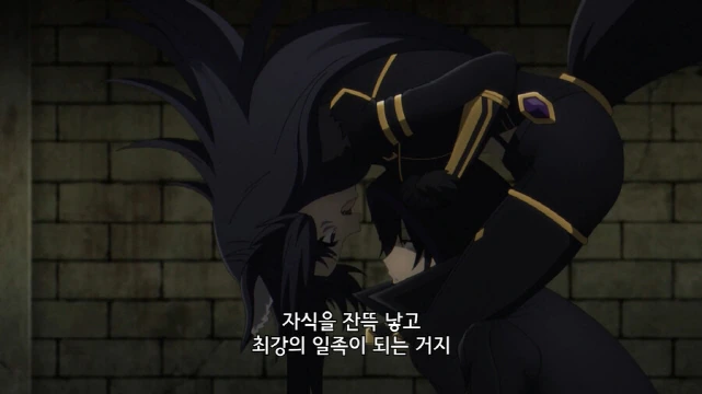 [어둠의실력자]여자 100명을 준비하겠다는 델타