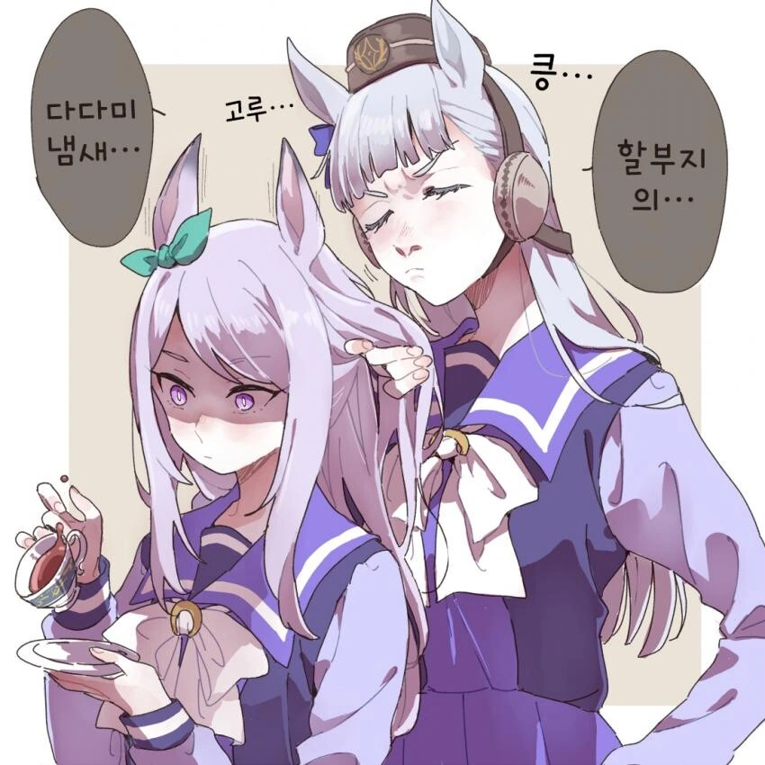 우마무스메) 맥퀸 냄새 ~ - 이미지 2