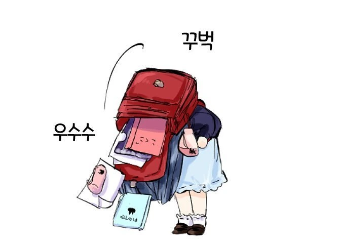 @) 유키미가 귀여운 Manhwa - 이미지 4