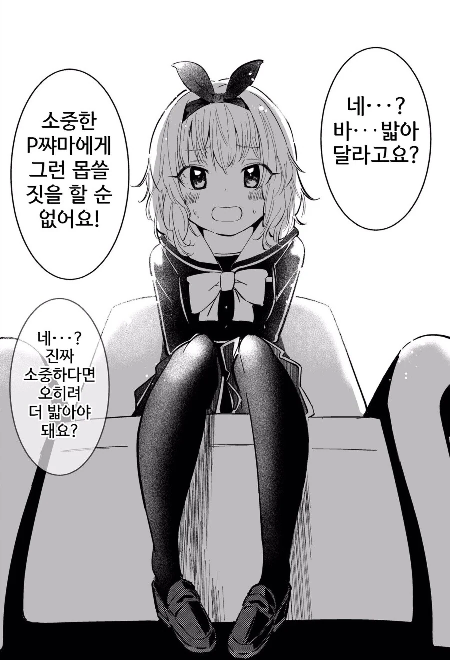 manga_3274166_001_8b061de8e64c.webp