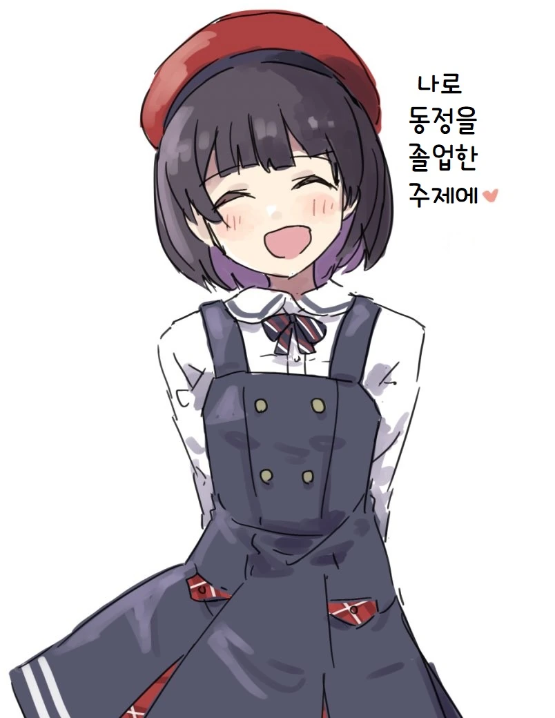 @)진짜 ♥시란 말이다 - 이미지 3