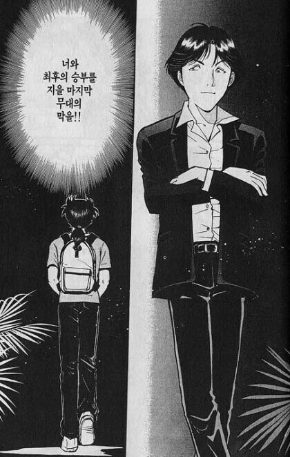 일본 만화 역사상 최악의 빌런.jpg