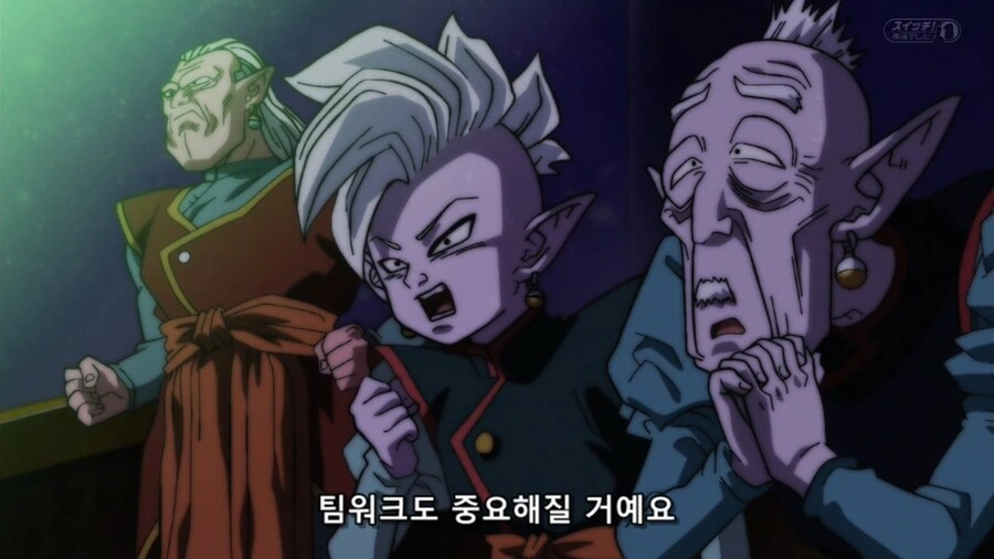 드래곤볼]팀워크 걱정은 말라는 오공 - 이미지 5