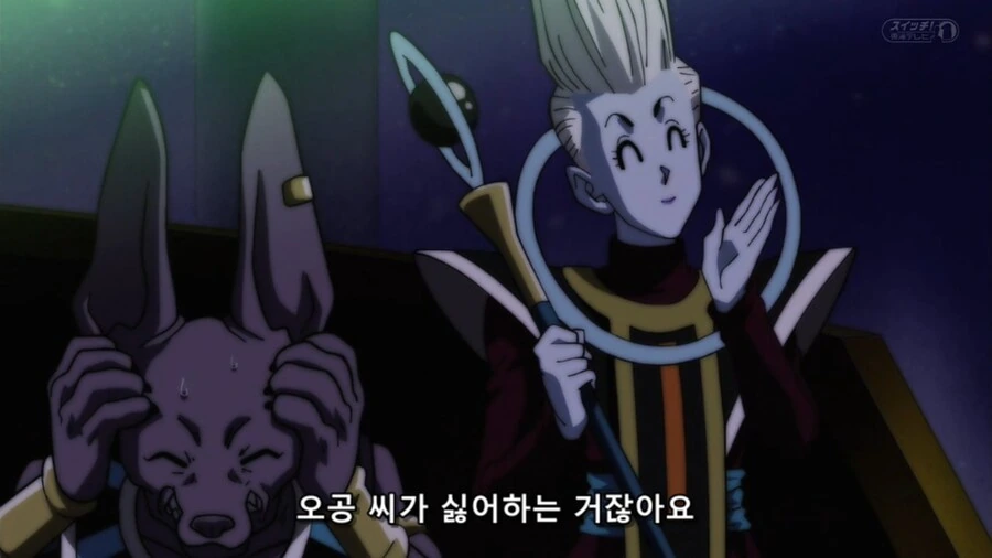 드래곤볼]팀워크 걱정은 말라는 오공 - 이미지 6