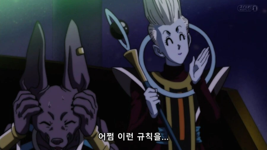 드래곤볼]팀워크 걱정은 말라는 오공 - 이미지 7