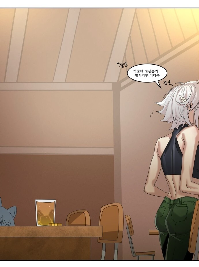 상처많은 엘프 만화.pixiv - 이미지 4