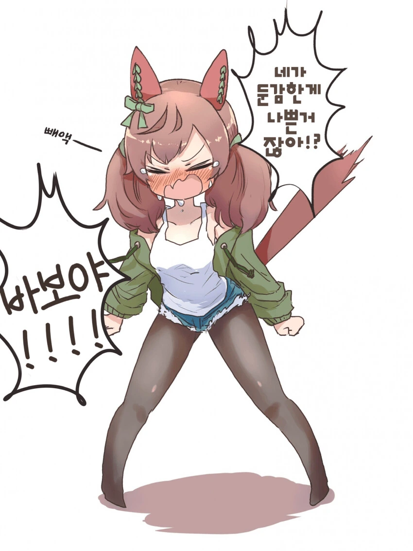 [말딸] 유혹하는 네이처.manhwa - 이미지 2