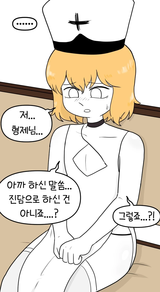 수녀생활.manhwa - 이미지 8