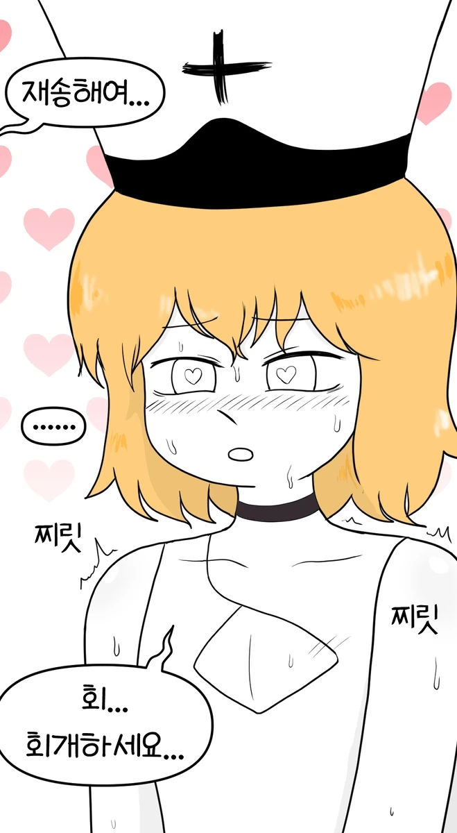수녀생활.manhwa - 이미지 12