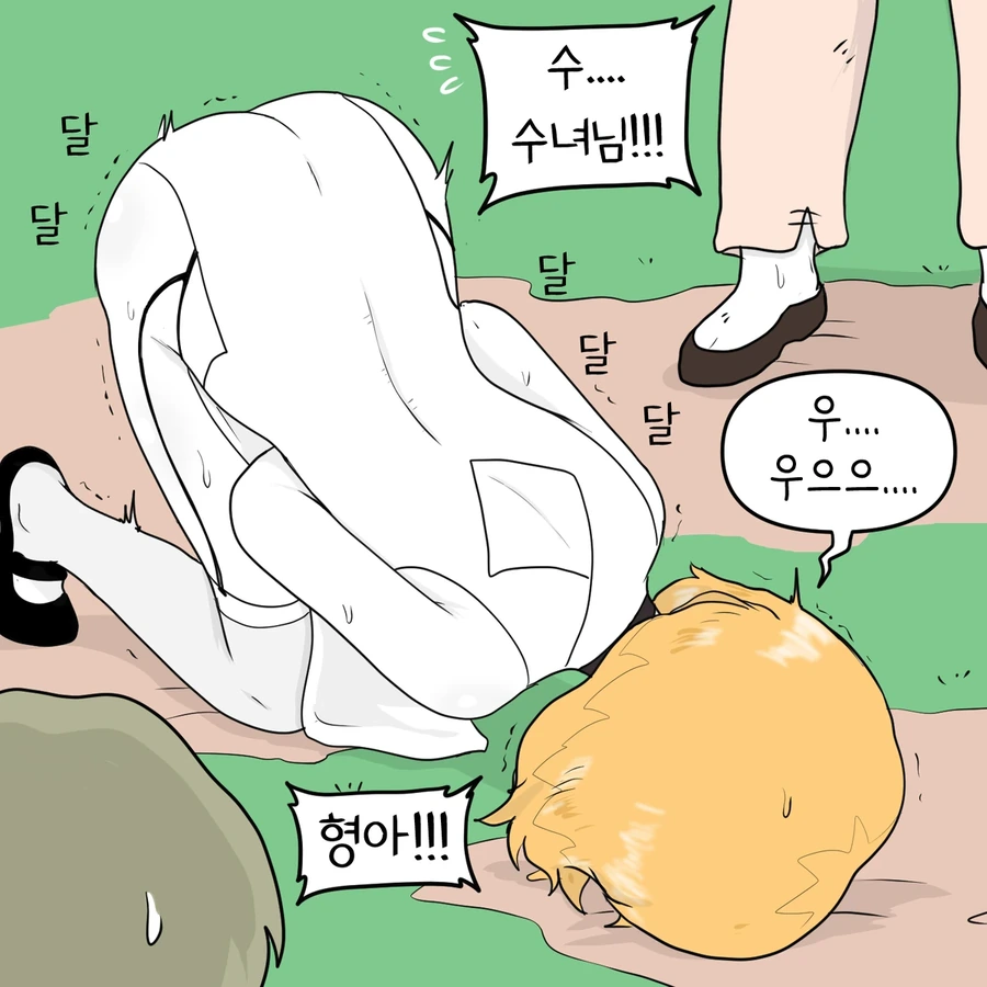 수녀생활.manhwa - 이미지 27