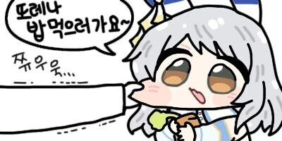 [말딸] 노력하는 마치 vs 농땡이 피우는 미라클 - 이미지 3