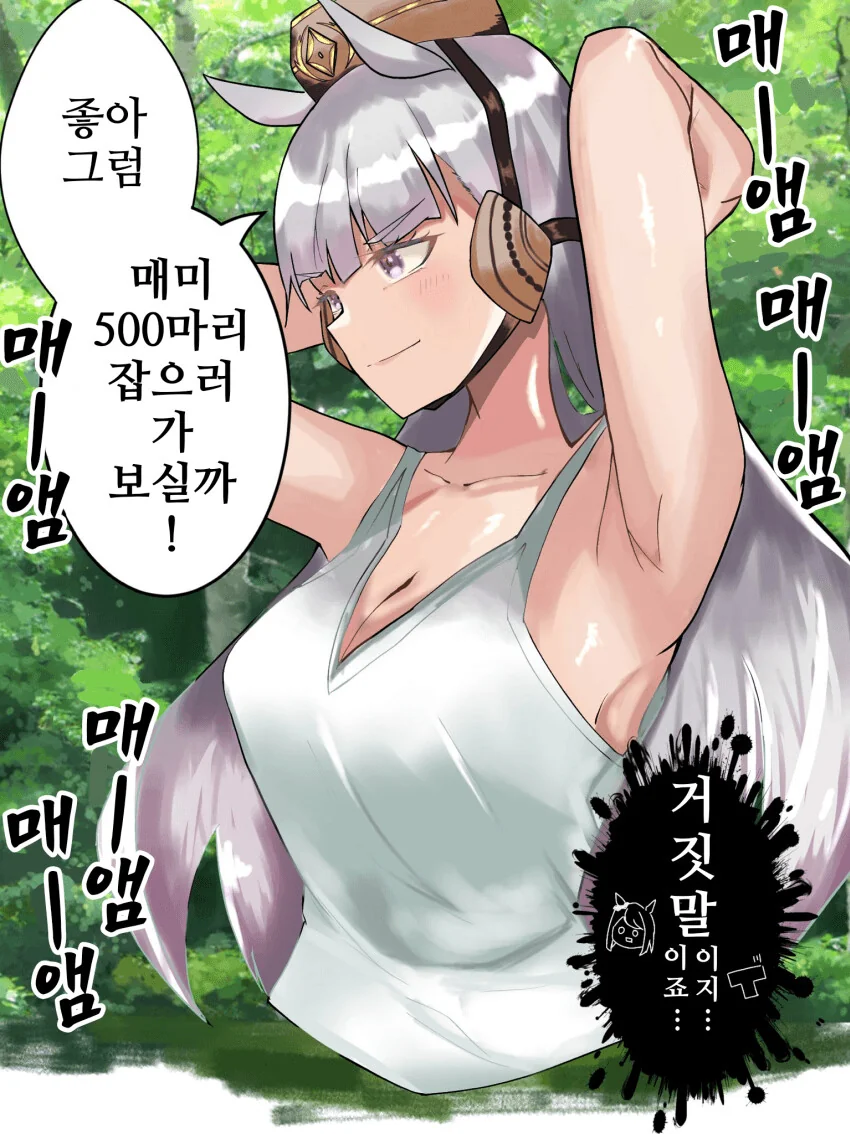 manga_3298163_001_39cc75a780d2.webp