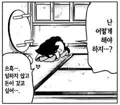 매주 평일마다 NTR 갱뱅당하는 manhwa - 이미지 3