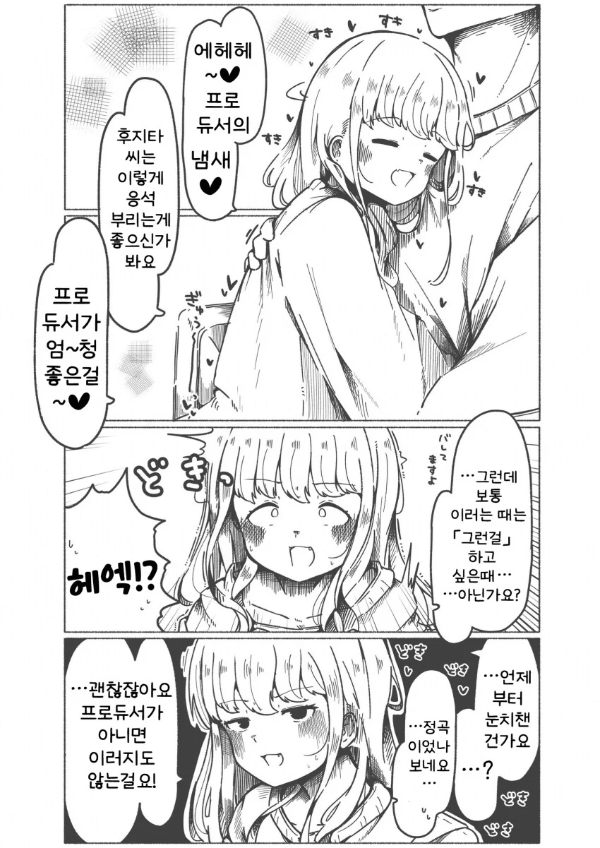 [@] 응석_1.png