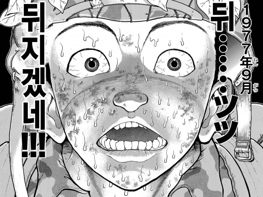 바키작가 행군하는 만화 - 이미지 3