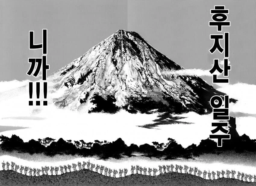 바키작가 행군하는 만화 - 이미지 18