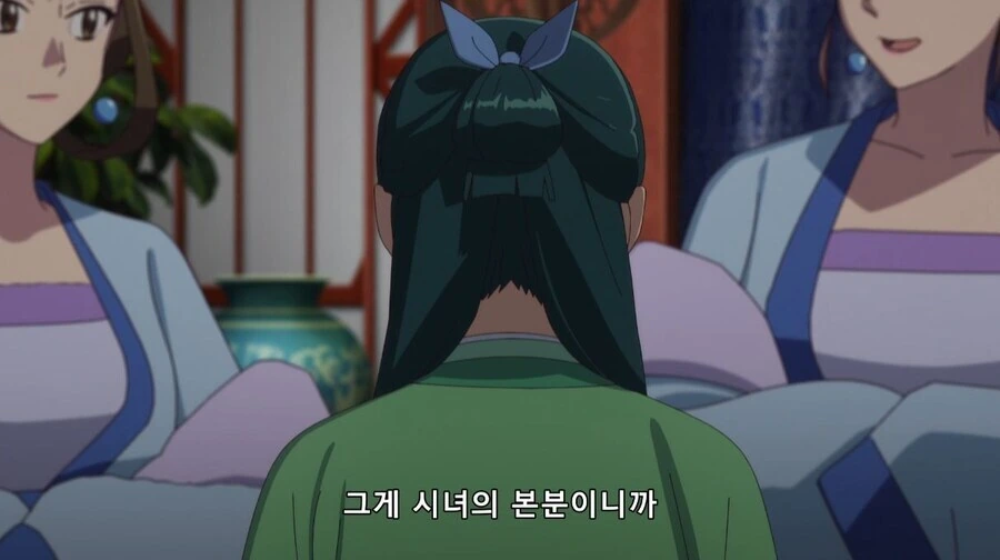 약사의혼잣말) 독이라고 했잖아 - 이미지 3