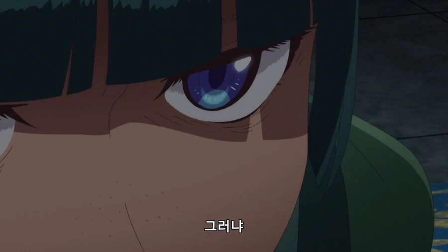 약사의혼잣말) 독이라고 했잖아 - 이미지 4