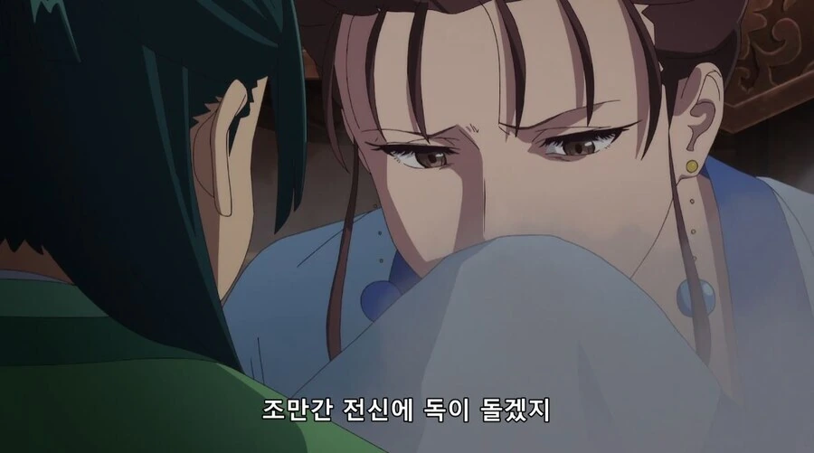 약사의혼잣말) 독이라고 했잖아 - 이미지 11