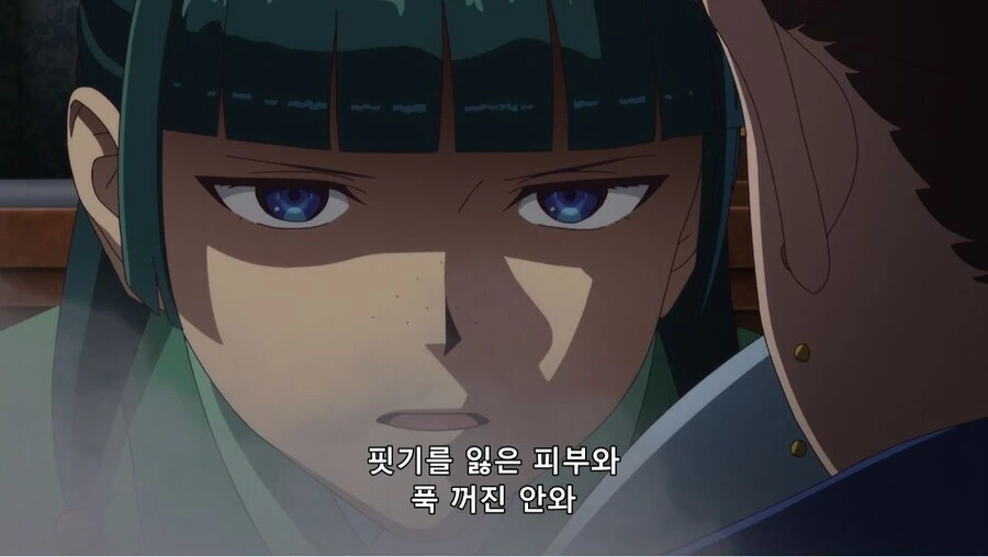 약사의혼잣말) 독이라고 했잖아 - 이미지 14