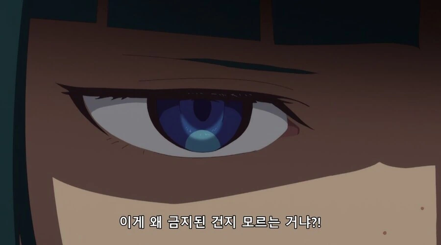 약사의혼잣말) 독이라고 했잖아 - 이미지 16