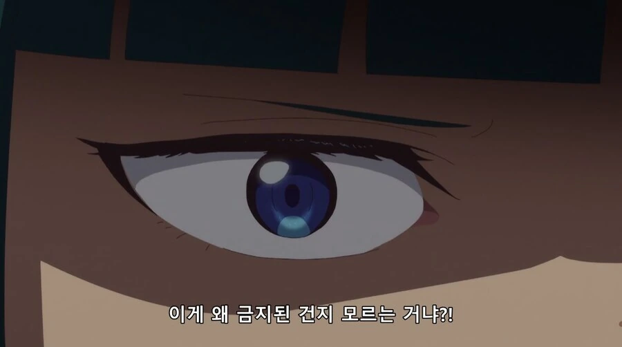 약사의혼잣말) 독이라고 했잖아 - 이미지 17