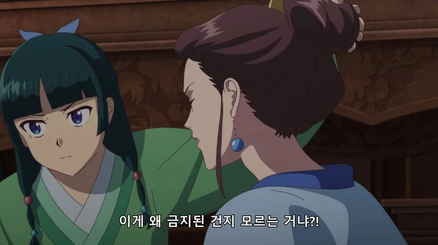 약사의혼잣말) 독이라고 했잖아 - 이미지 18