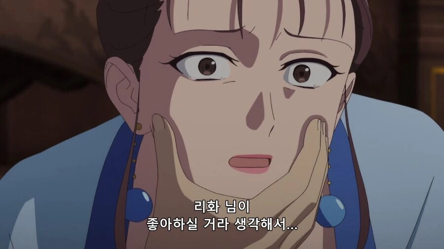 약사의혼잣말) 독이라고 했잖아 - 이미지 22