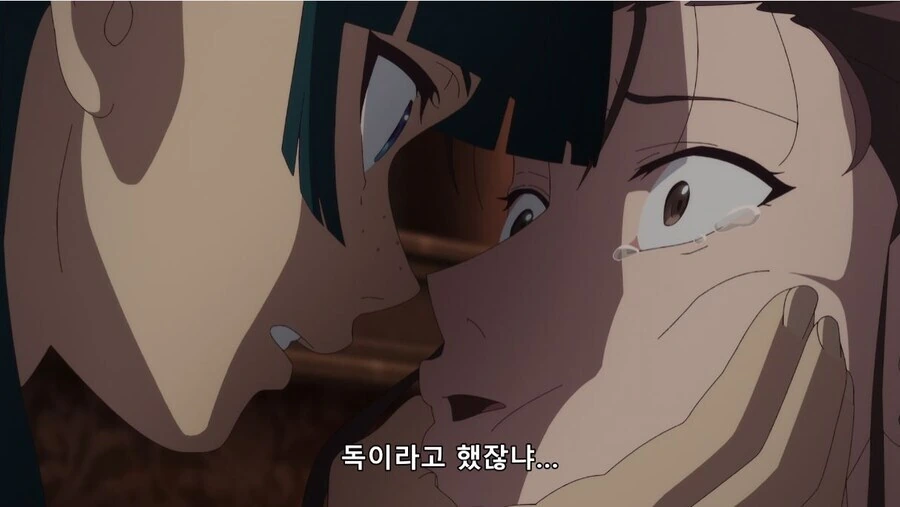 약사의혼잣말) 독이라고 했잖아 - 이미지 23